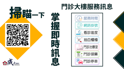 橫屏資訊