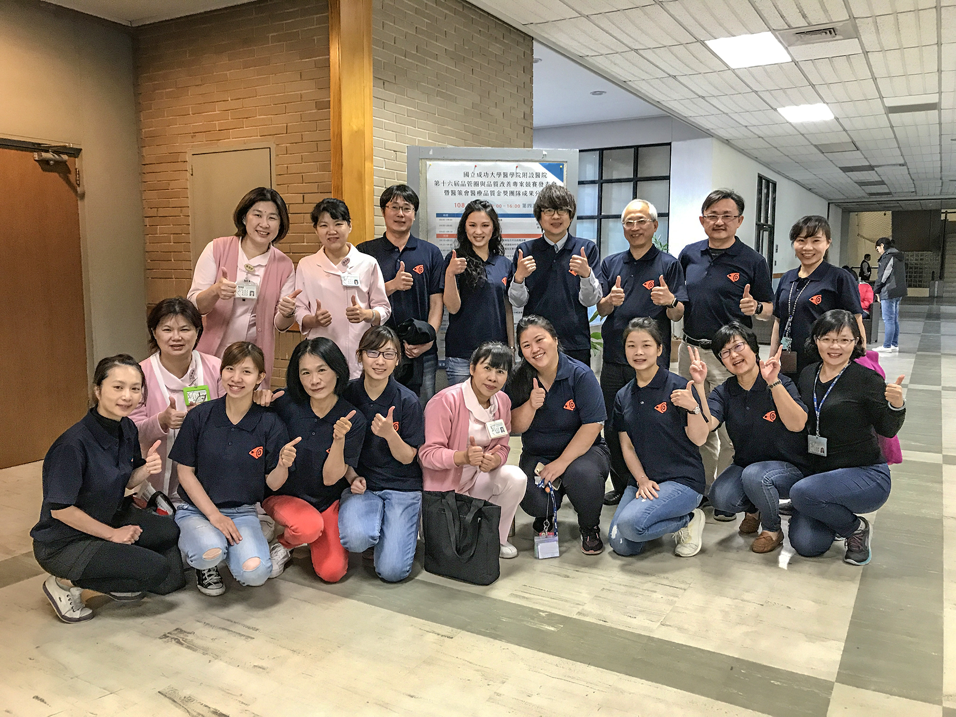 2019年第16屆品質圈與品質改善方案競賽表_第二名合照