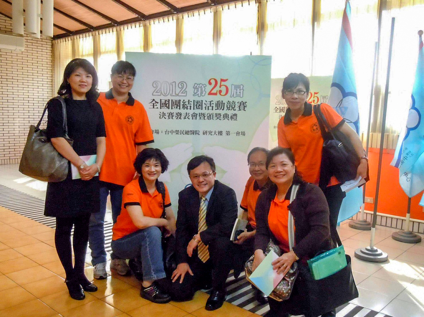 2012年第25屆全國團結圈活動競賽決賽發表會_合照01